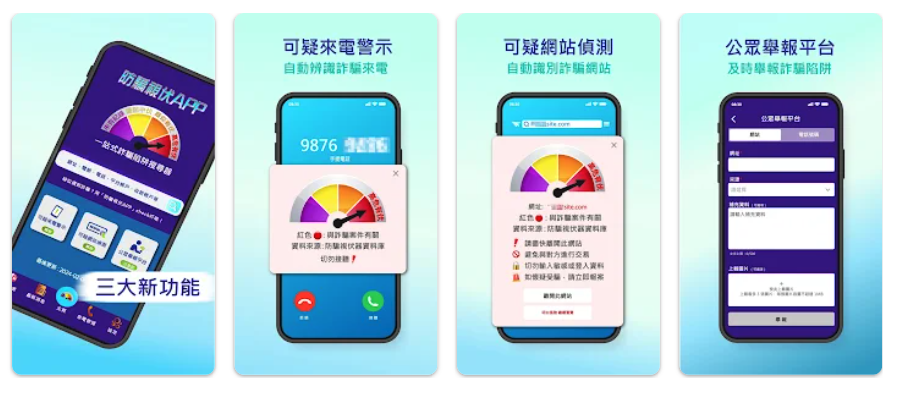 app