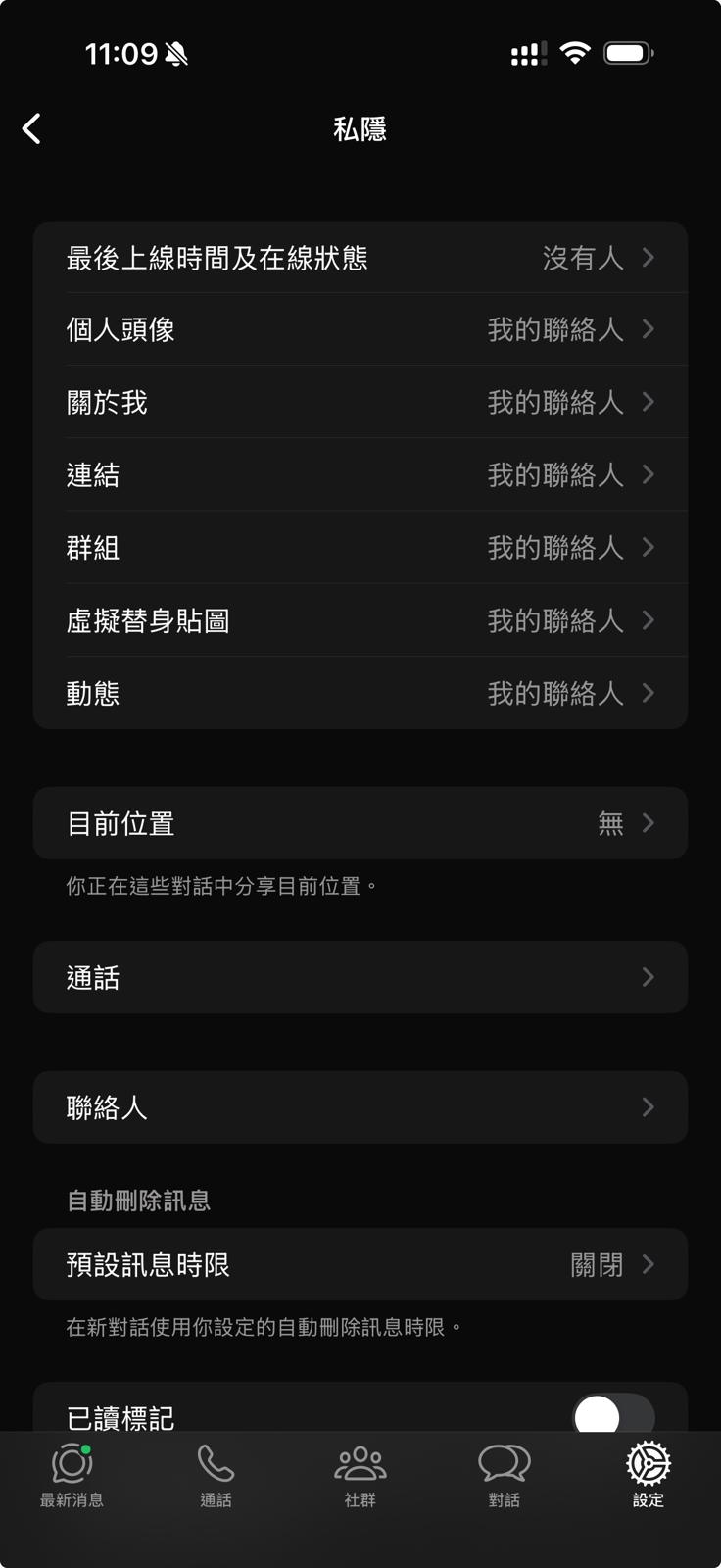 whatsapp privacy setting
