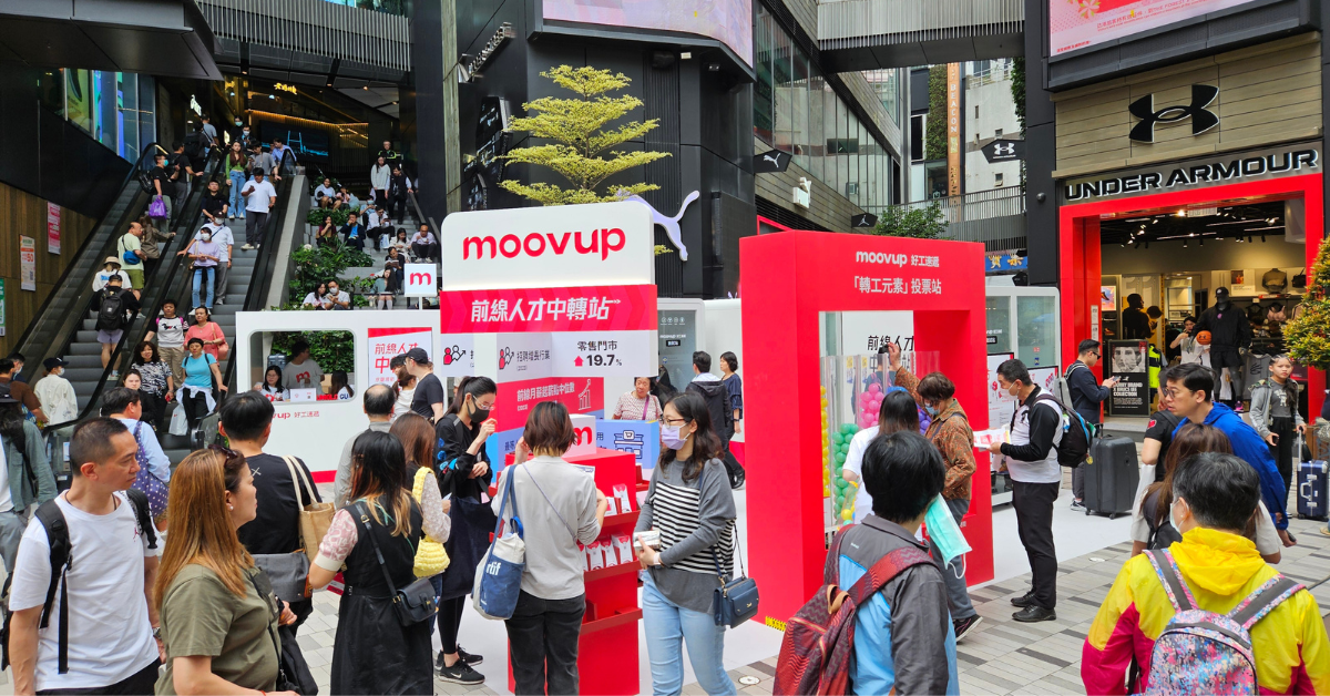 Moovup「前線人才中轉站」圓滿結束！